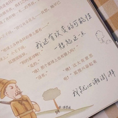 双牌FurryQQ群